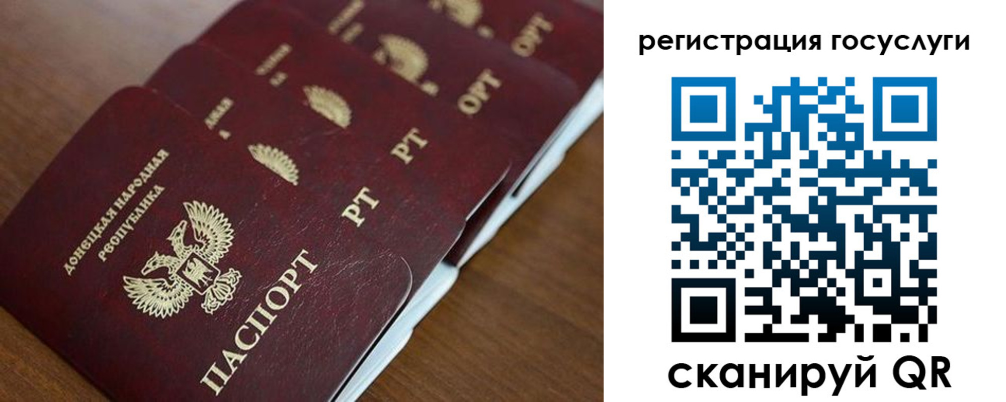 прописка в Собинке