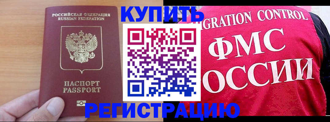 временная регистрация госуслуги в Собинке