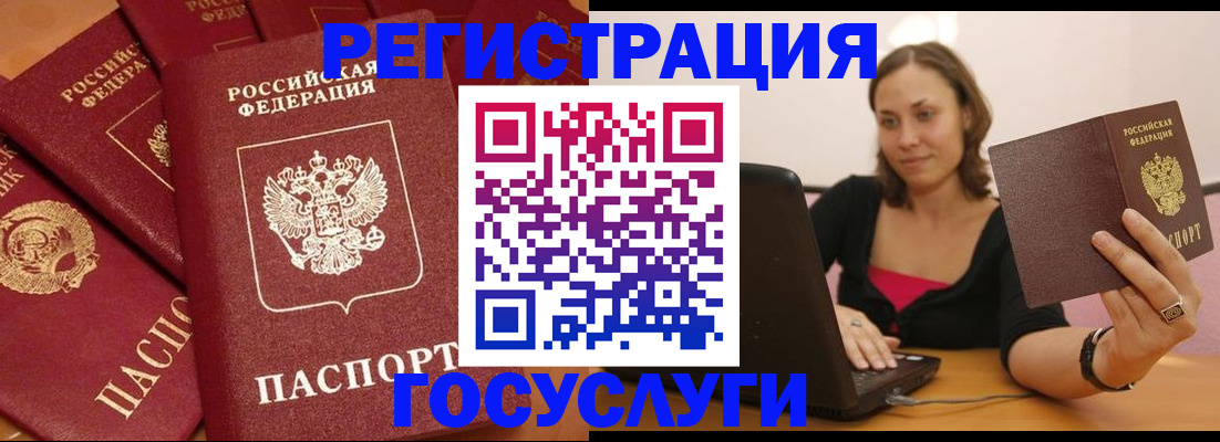 временная регистрация адрес в Собинке